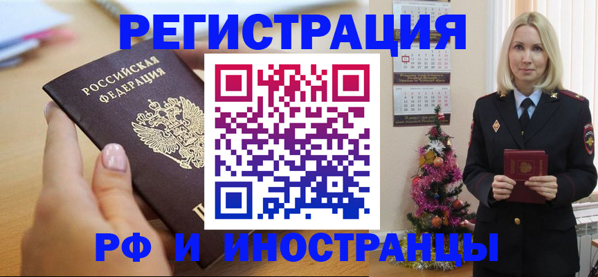 пропишу в квартире в Абинске